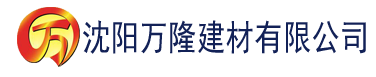 沈阳亚洲网香蕉建材有限公司_沈阳轻质石膏厂家抹灰_沈阳石膏自流平生产厂家_沈阳砌筑砂浆厂家